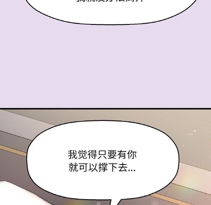 175P - 让人火大的她/我的女王