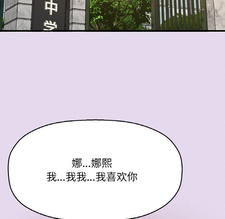 17P - 让人火大的她/我的女王