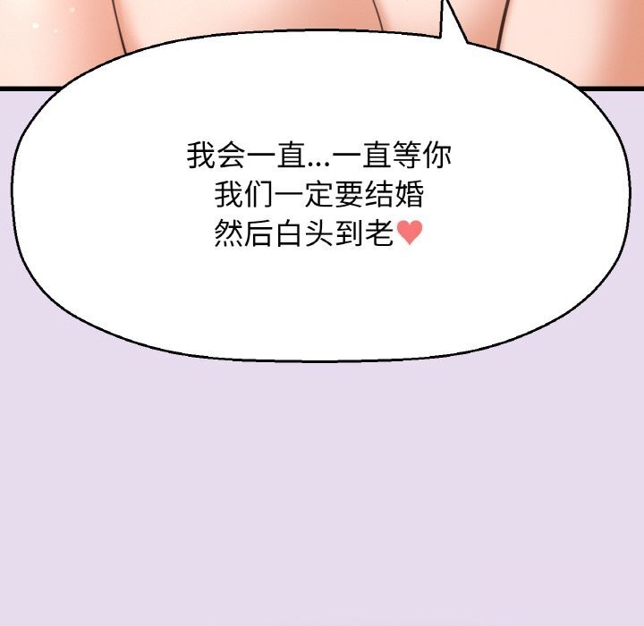 183P - 让人火大的她/我的女王