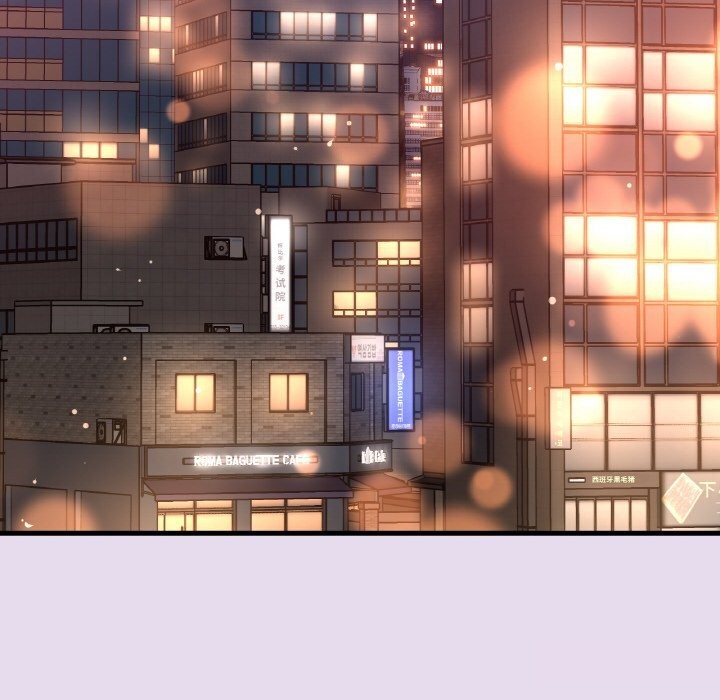 191P - 让人火大的她/我的女王