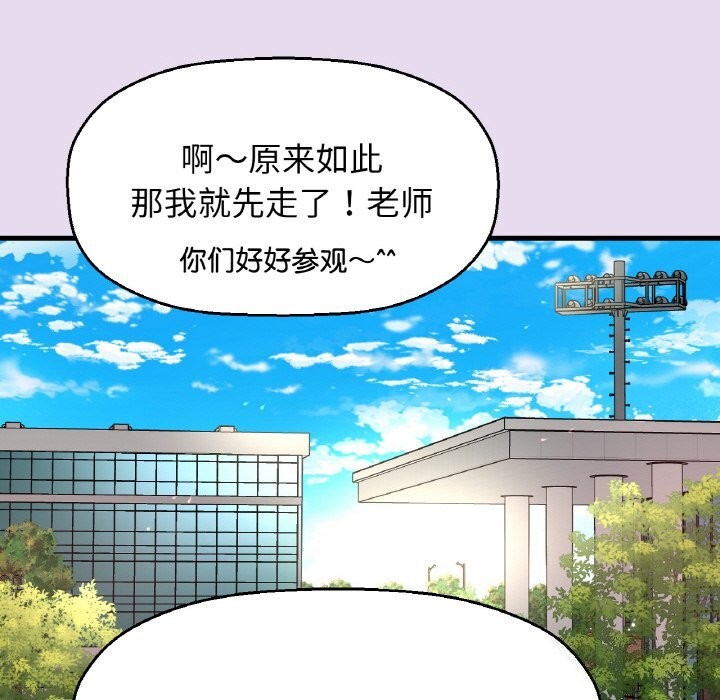 200P - 让人火大的她/我的女王