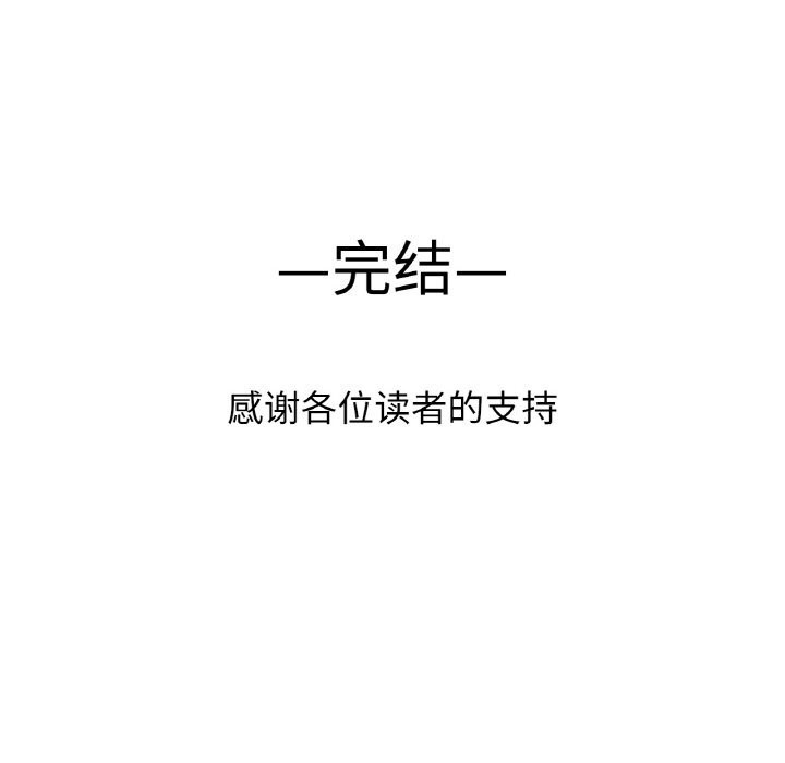 216P - 让人火大的她/我的女王