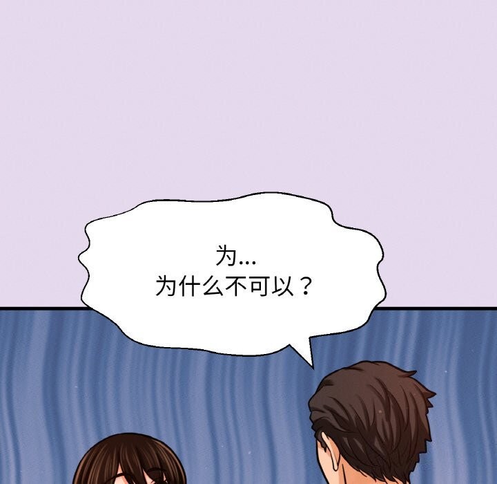 22P - 让人火大的她/我的女王