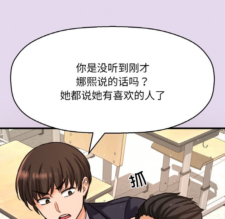 27P - 让人火大的她/我的女王