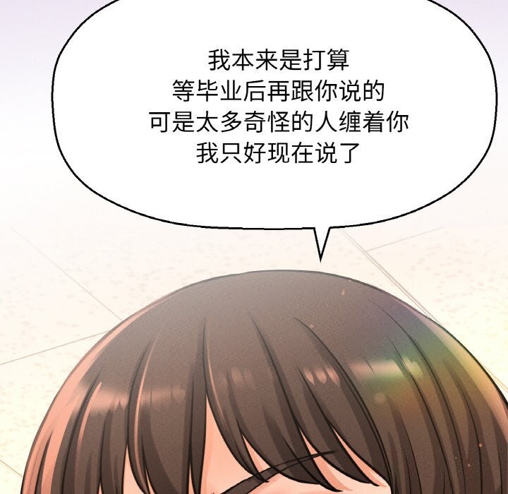 32P - 让人火大的她/我的女王