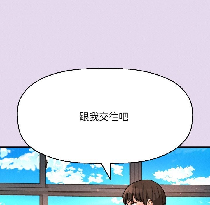 35P - 让人火大的她/我的女王