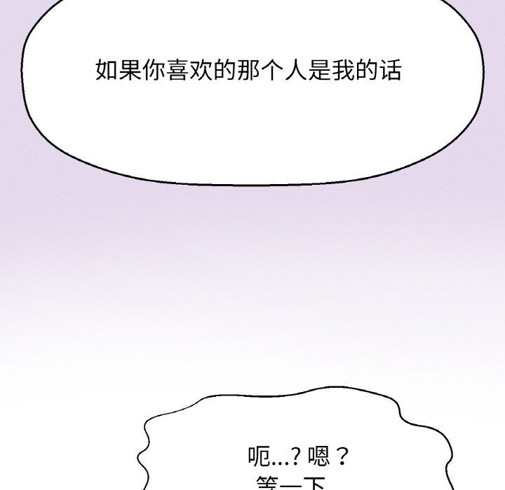 37P - 让人火大的她/我的女王