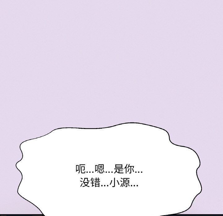 41P - 让人火大的她/我的女王