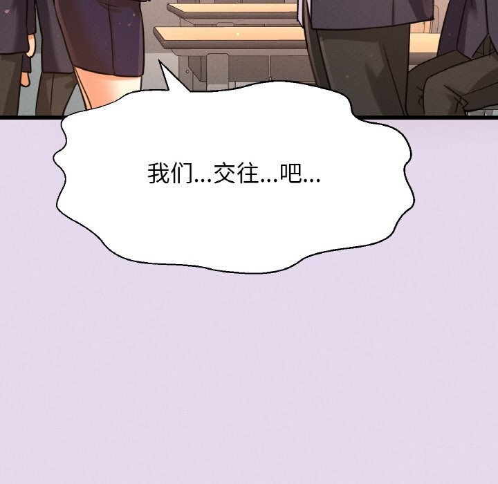 43P - 让人火大的她/我的女王