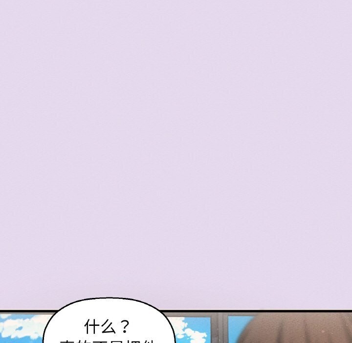 46P - 让人火大的她/我的女王