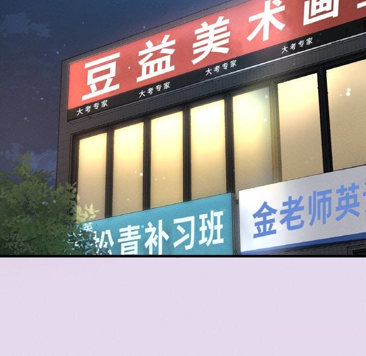 49P - 让人火大的她/我的女王