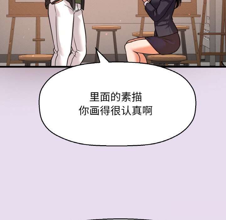 53P - 让人火大的她/我的女王