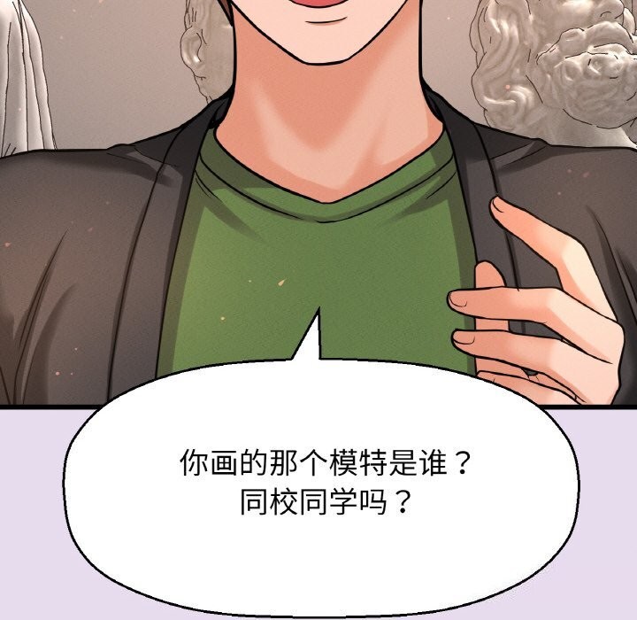 55P - 让人火大的她/我的女王