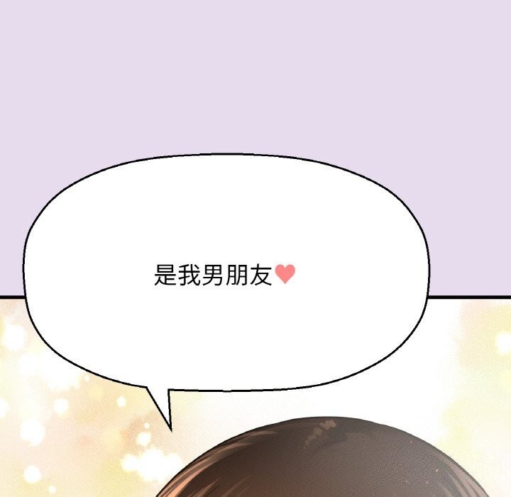 56P - 让人火大的她/我的女王