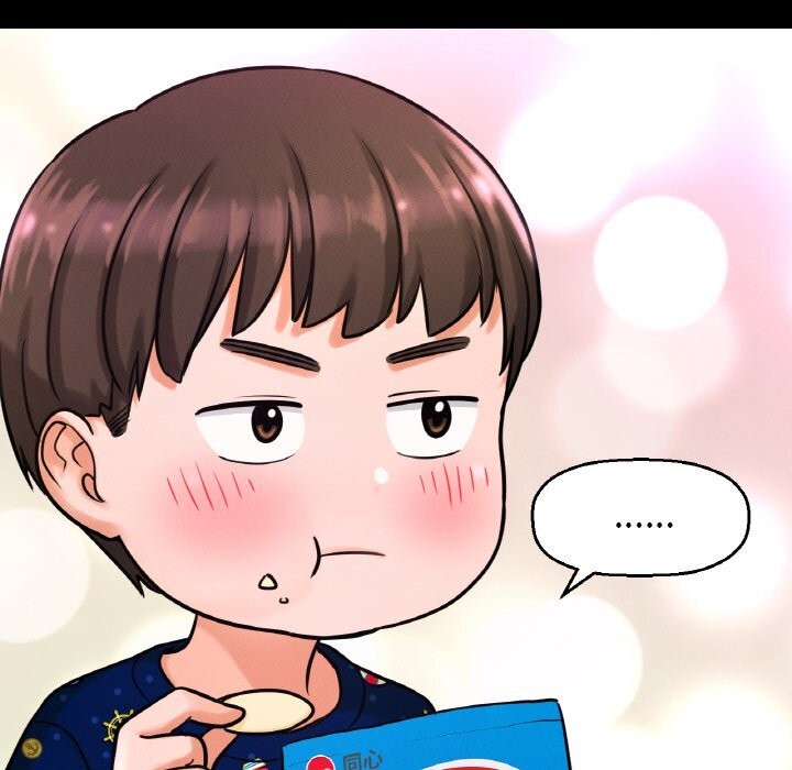 5P - 让人火大的她/我的女王