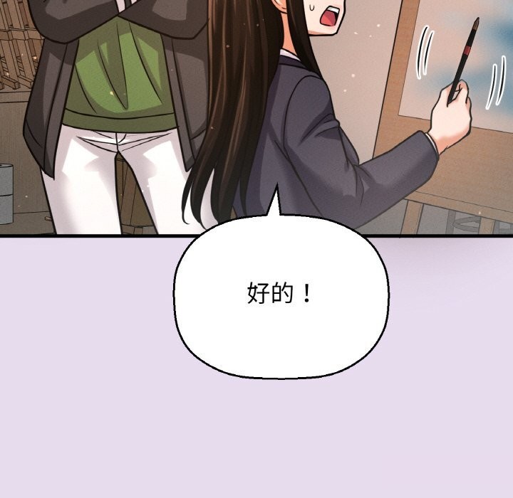 62P - 让人火大的她/我的女王