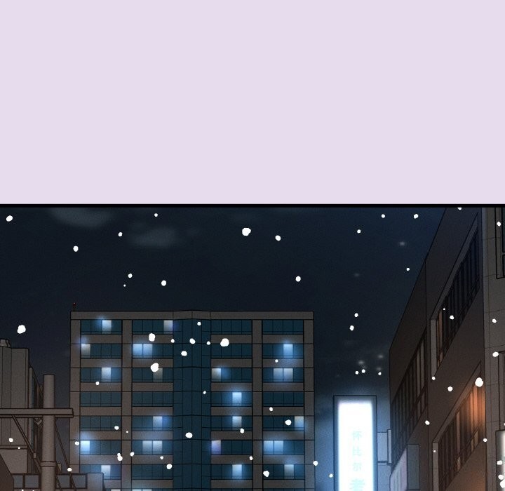 63P - 让人火大的她/我的女王