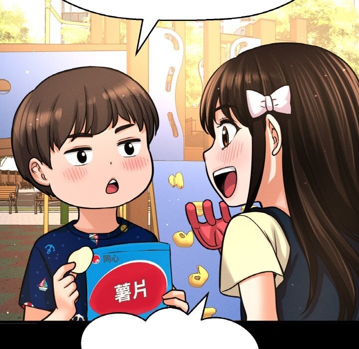 7P - 让人火大的她/我的女王