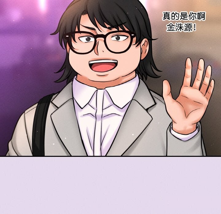 79P - 让人火大的她/我的女王