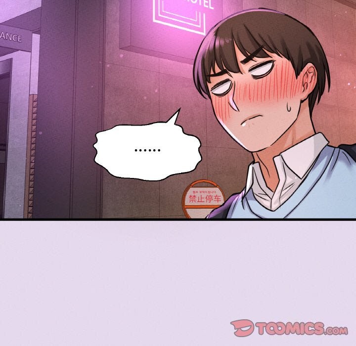 88P - 让人火大的她/我的女王