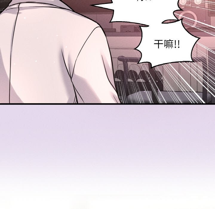94P - 让人火大的她/我的女王