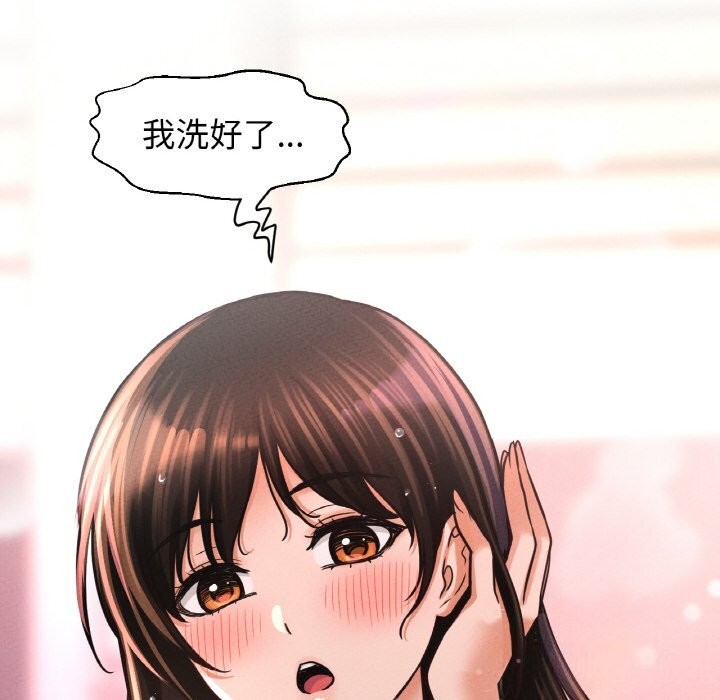 95P - 让人火大的她/我的女王