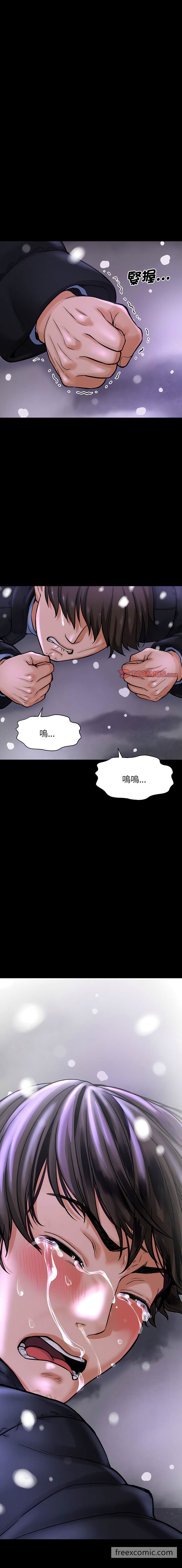 1P - 让人火大的她/我的女王