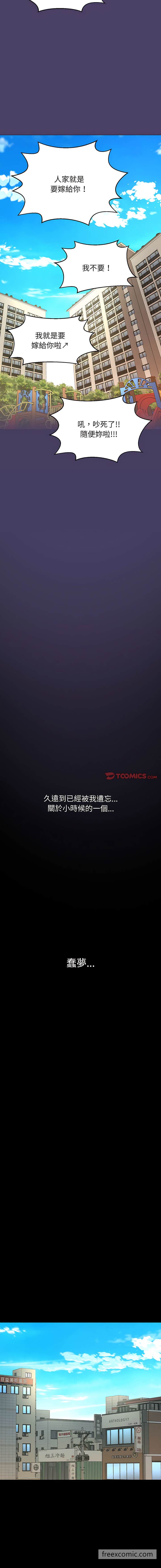 6P - 让人火大的她/我的女王