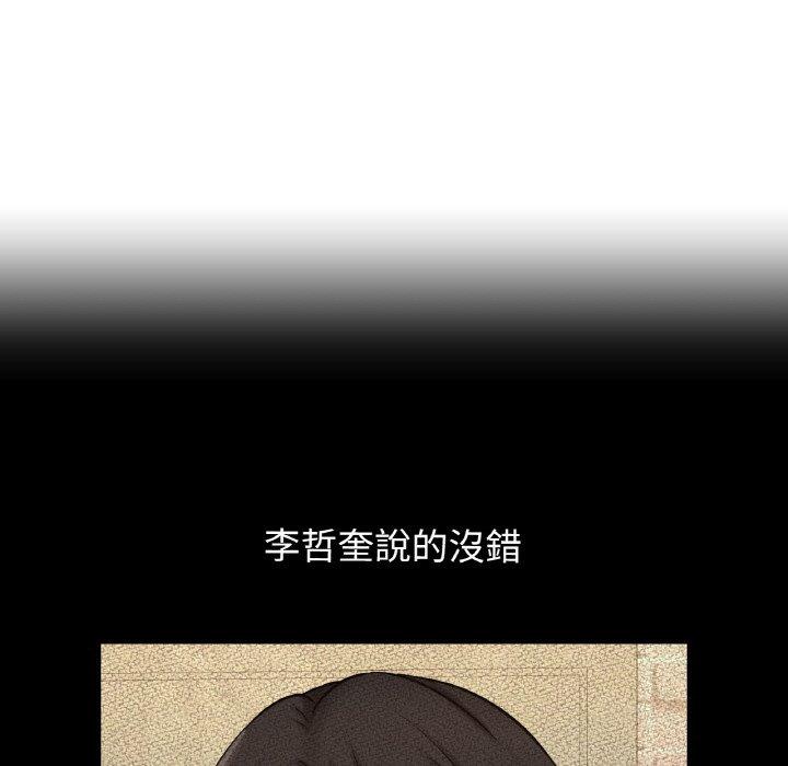108P - 让人火大的她/我的女王