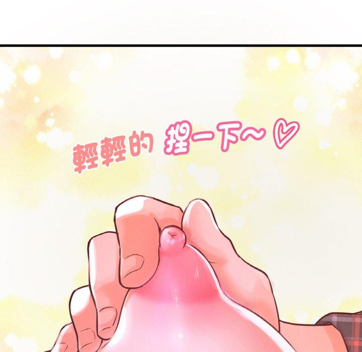 125P - 让人火大的她/我的女王