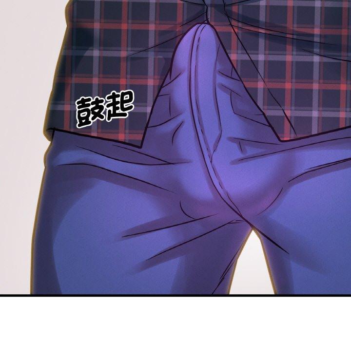 130P - 让人火大的她/我的女王