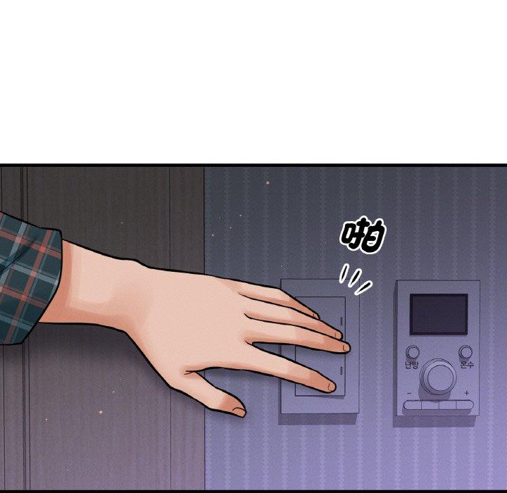 13P - 让人火大的她/我的女王