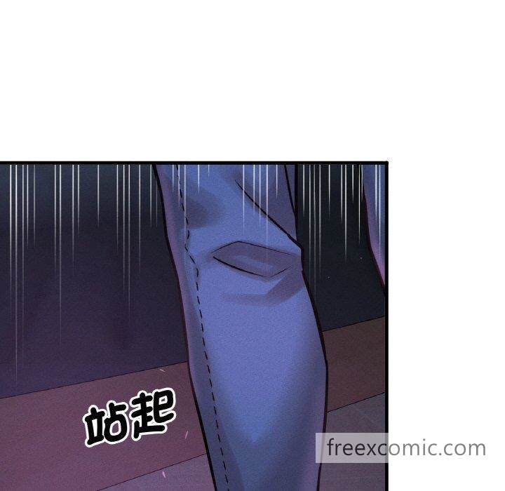 150P - 让人火大的她/我的女王