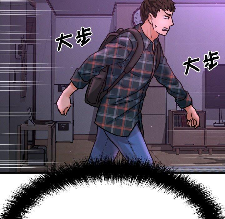 155P - 让人火大的她/我的女王