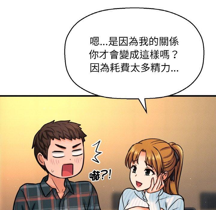 177P - 让人火大的她/我的女王