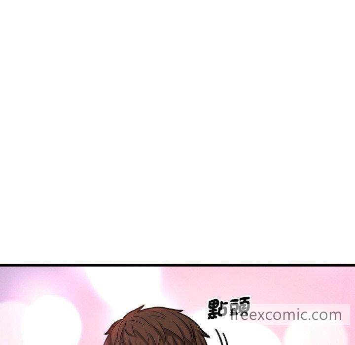 184P - 让人火大的她/我的女王