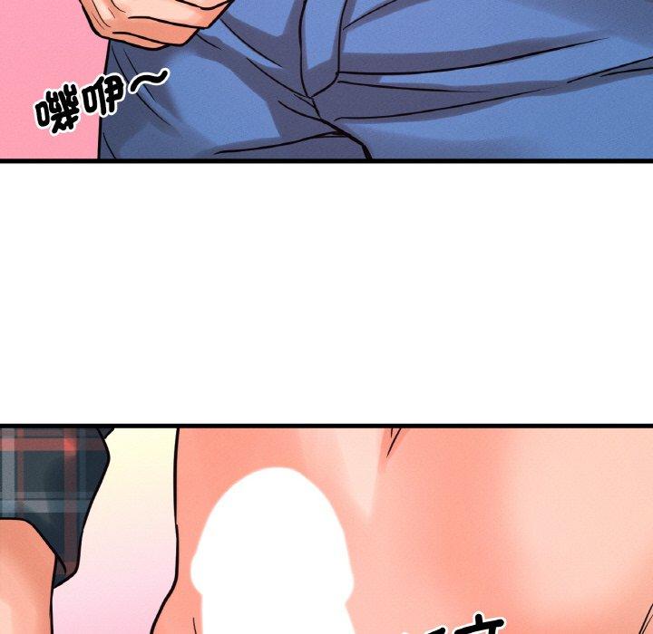 227P - 让人火大的她/我的女王
