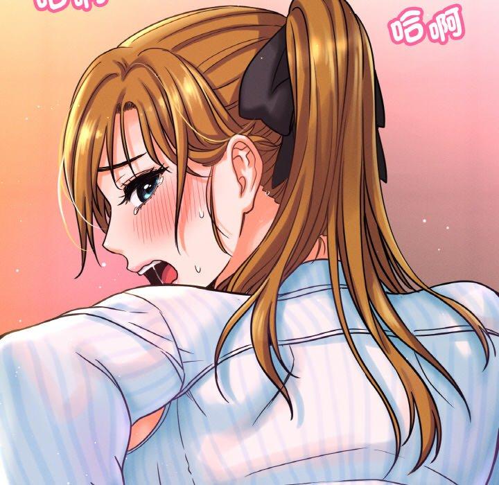 250P - 让人火大的她/我的女王
