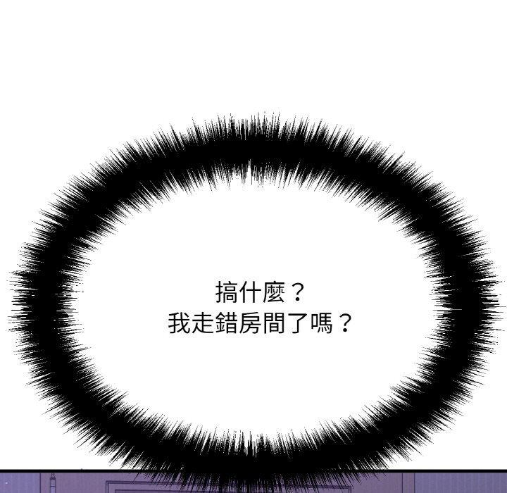27P - 让人火大的她/我的女王
