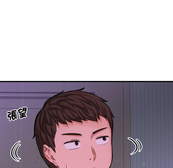 30P - 让人火大的她/我的女王