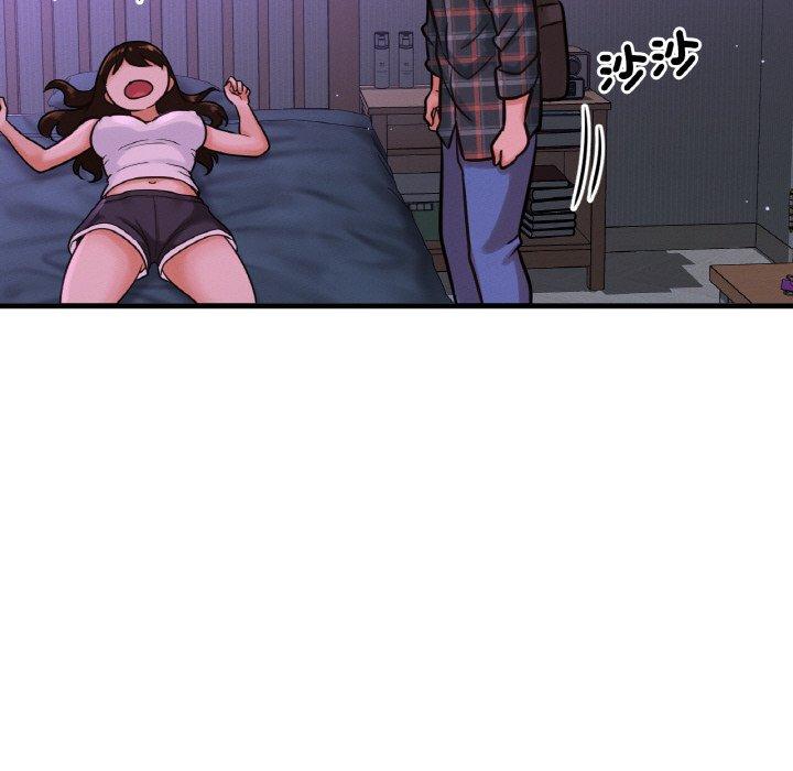 44P - 让人火大的她/我的女王