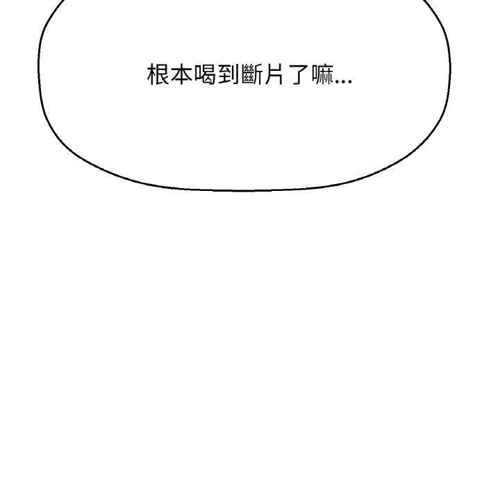 47P - 让人火大的她/我的女王