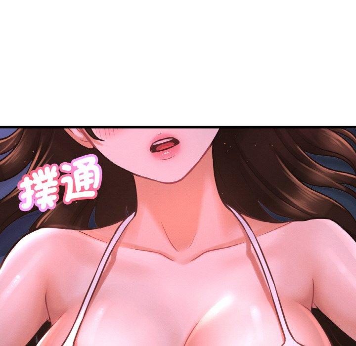 49P - 让人火大的她/我的女王