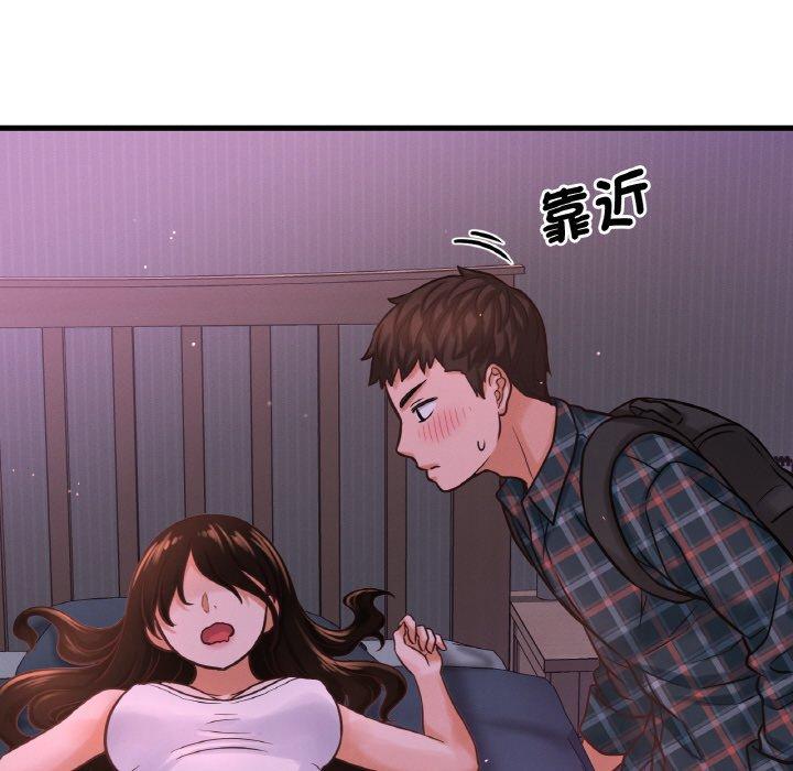 55P - 让人火大的她/我的女王