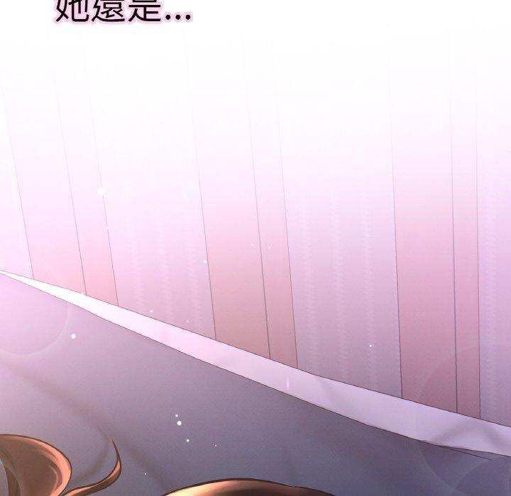 58P - 让人火大的她/我的女王