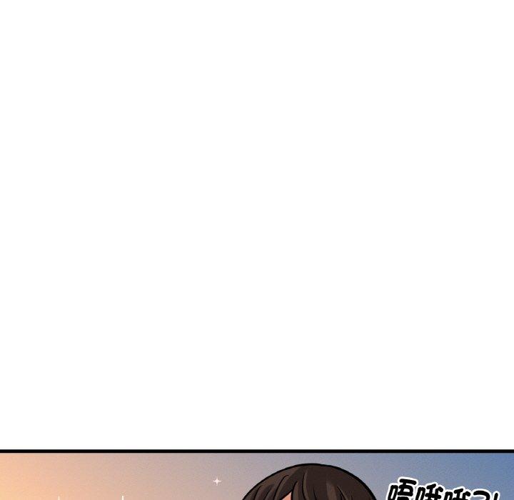 71P - 让人火大的她/我的女王