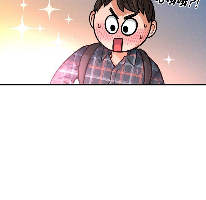 72P - 让人火大的她/我的女王
