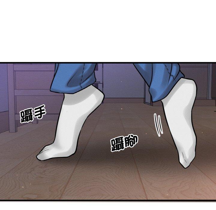 7P - 让人火大的她/我的女王