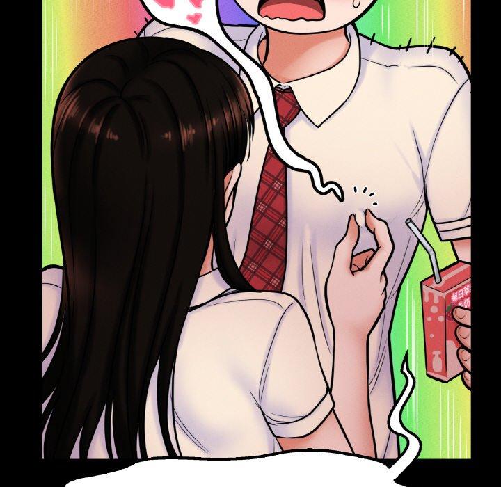 81P - 让人火大的她/我的女王