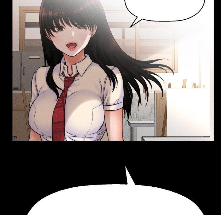 83P - 让人火大的她/我的女王